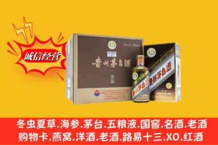 宁波市慈溪回收彩釉茅台酒