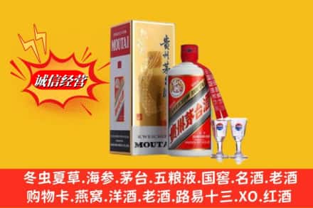 宁波市慈溪名酒回收茅台.jpg