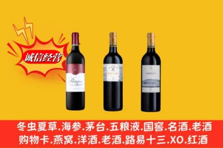 宁波市慈溪回收拉菲洋酒