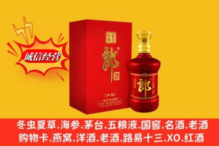 宁波市慈溪鉴定高价回收珍品郎酒