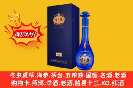 宁波市慈溪回收梦之蓝