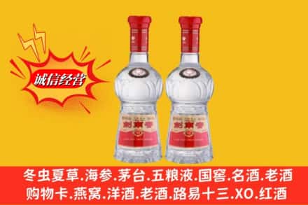 宁波市慈溪回收剑南春