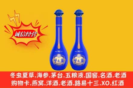 宁波市慈溪名酒回收梦之蓝系列.jpg